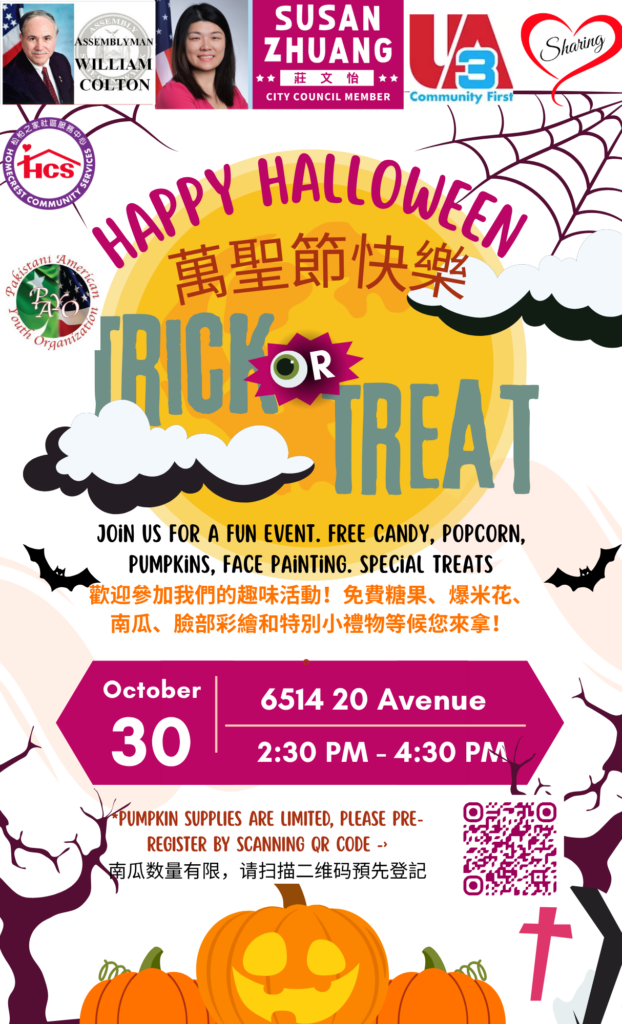 Poster Advertising a Halloween Event on October 30th, 2026, from 2:30pm to 4:30pm at CM Zhuang's District Office at 6514 20th Avenue. Join us for a fun event with free candy, popcorn, pumpkins, face painting, and special treats! Pumpkin supplies are limited, so please pre-register by scanning the QR code.